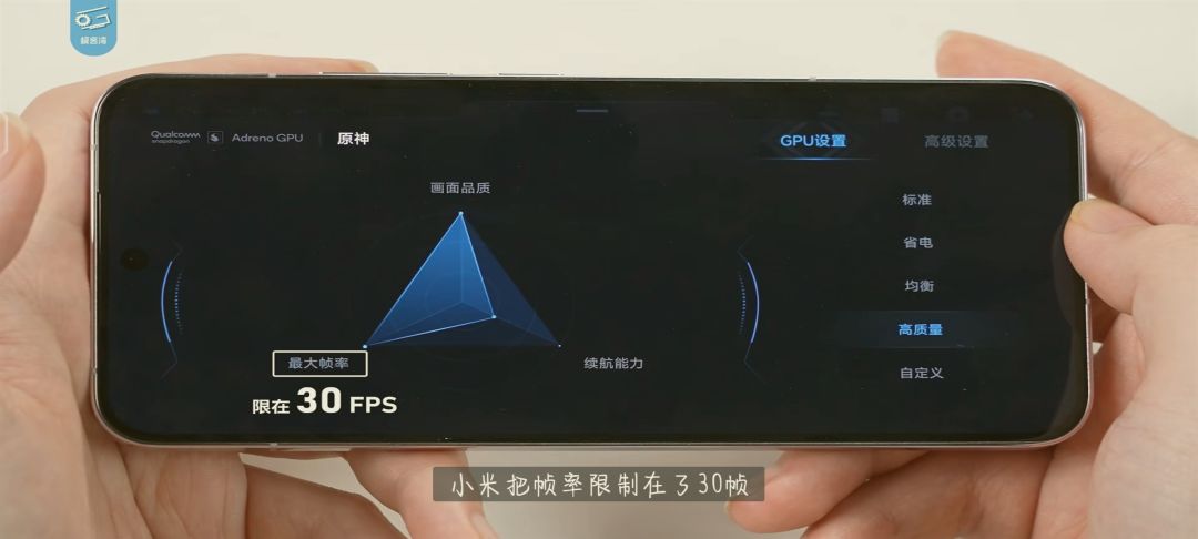 我更期待红魔9系列上的骁龙8Gen3了🌝 6