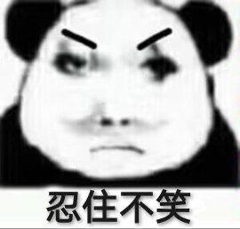 史海掉率暗改了啊 1