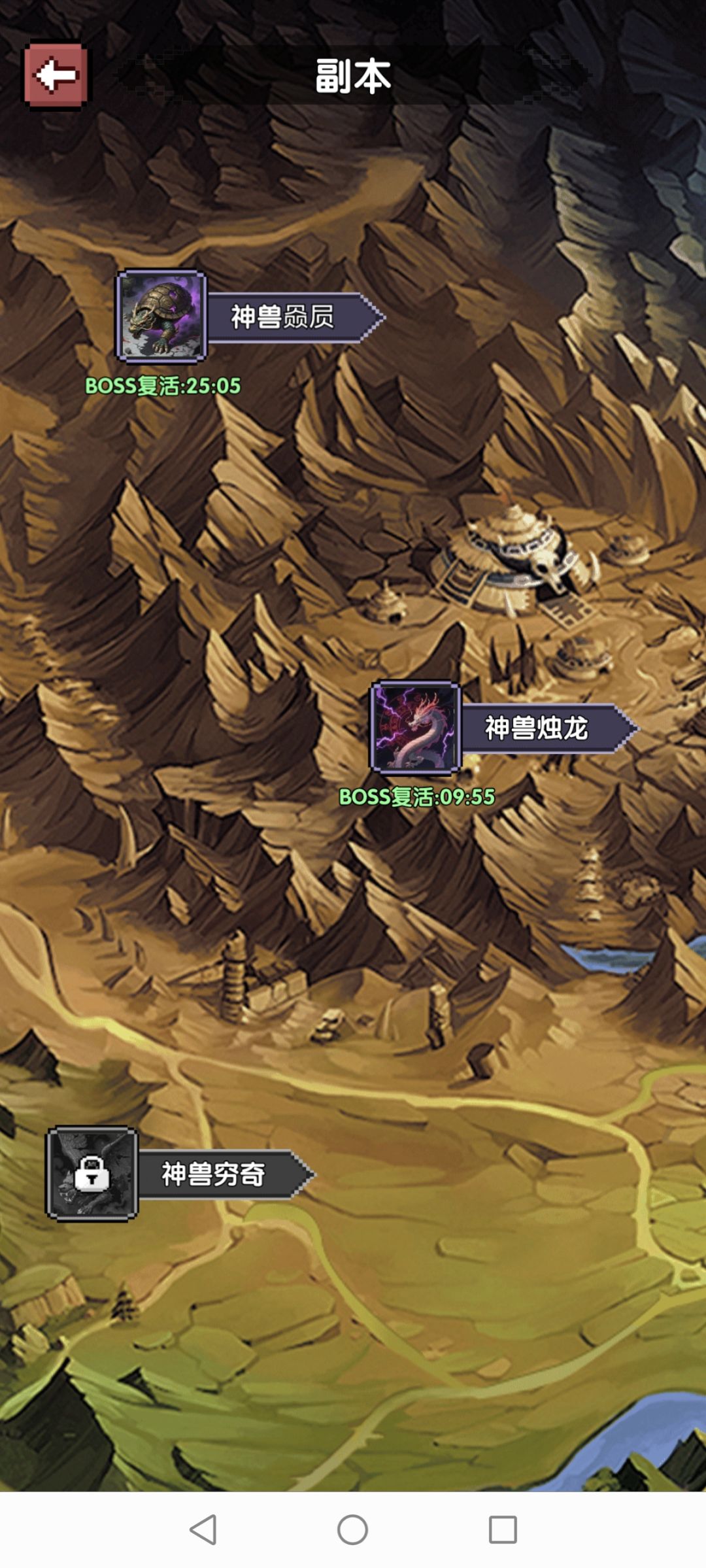 小攻略 2