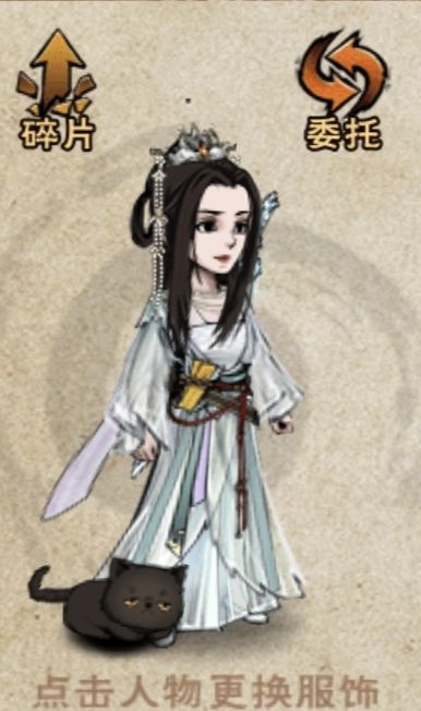 闲来无事，COS个情衣耍耍 2