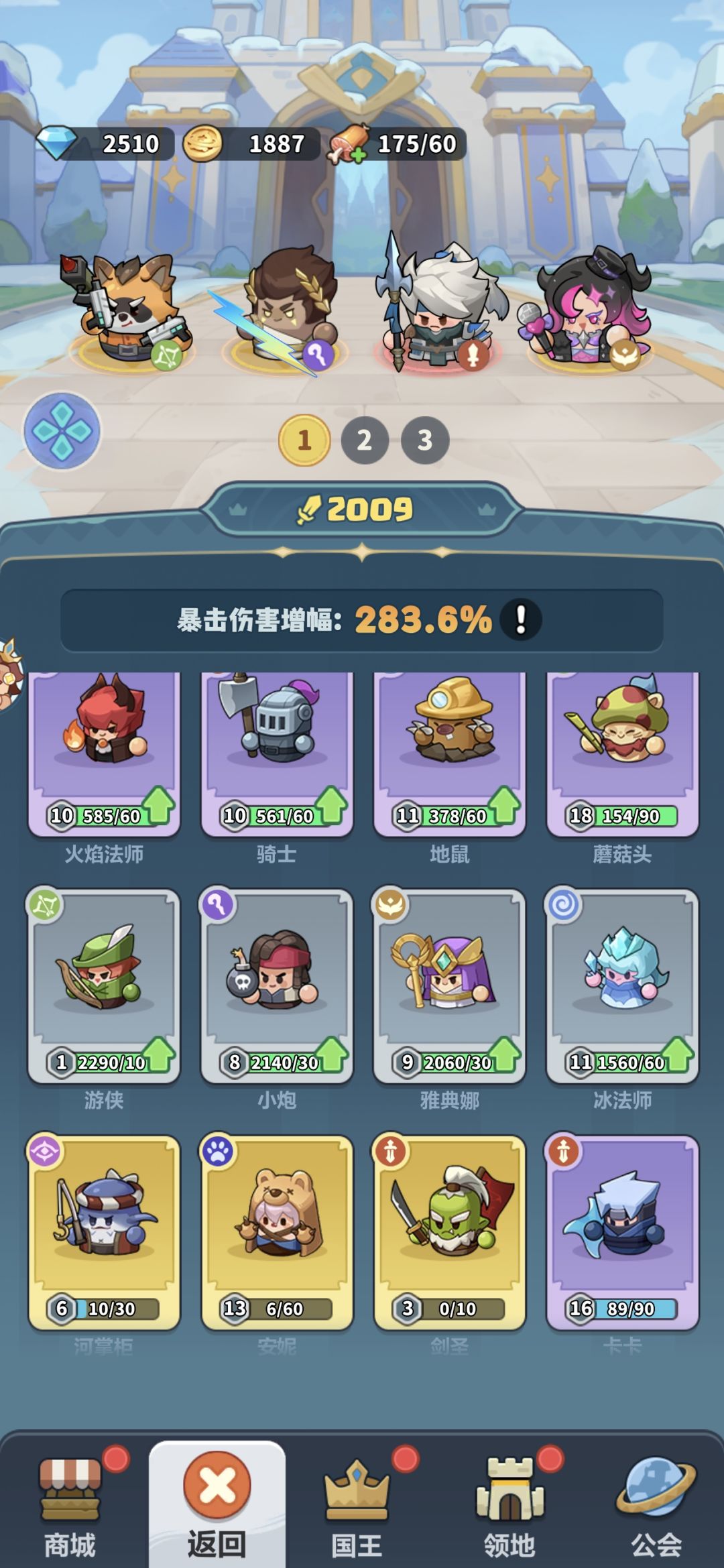 零氪,红卡自选选啥啊 2