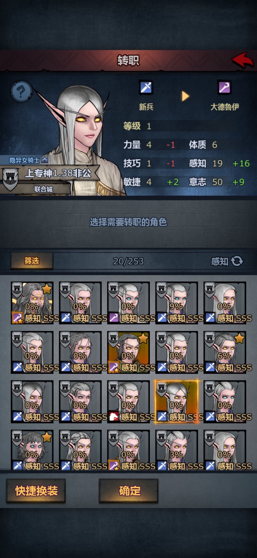 萌新求助 3