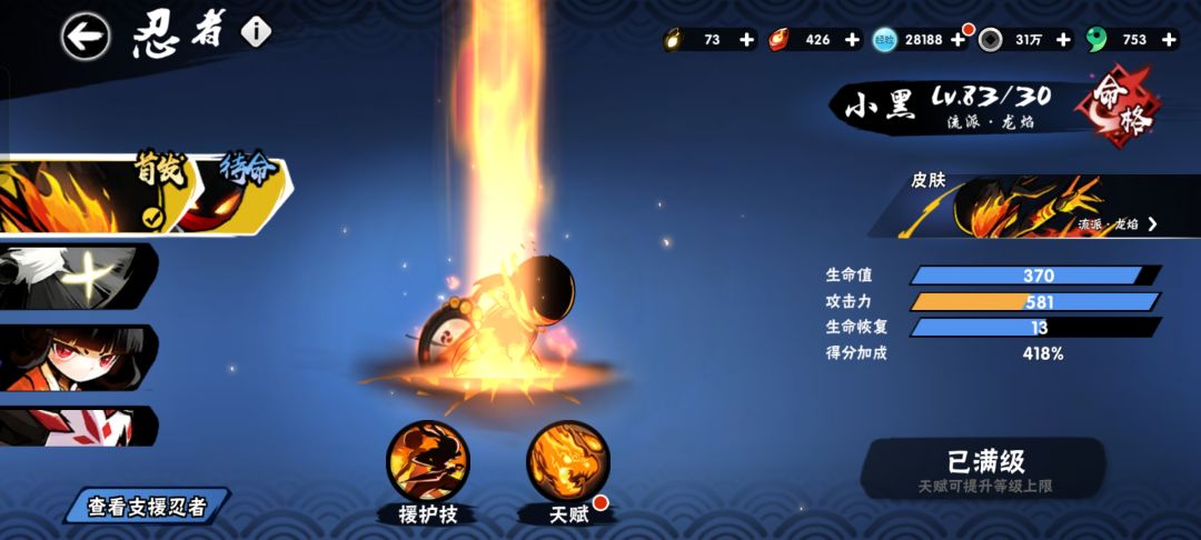 啊?我刚要更新然后给我以前的号炸出来了?！ 8