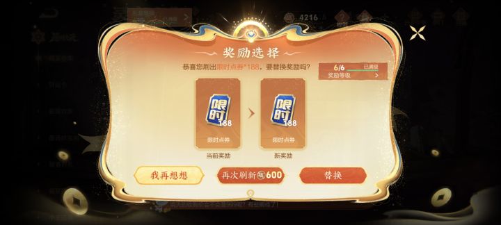 这种情况合理吗截图