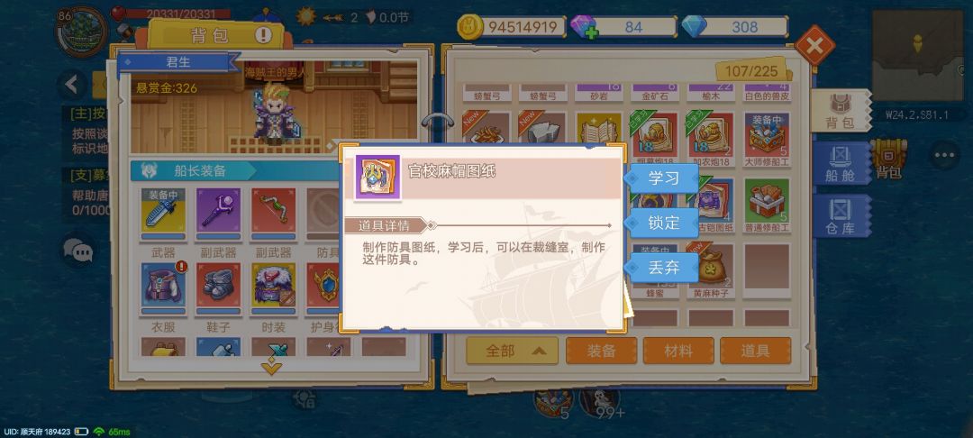 动态图片 1