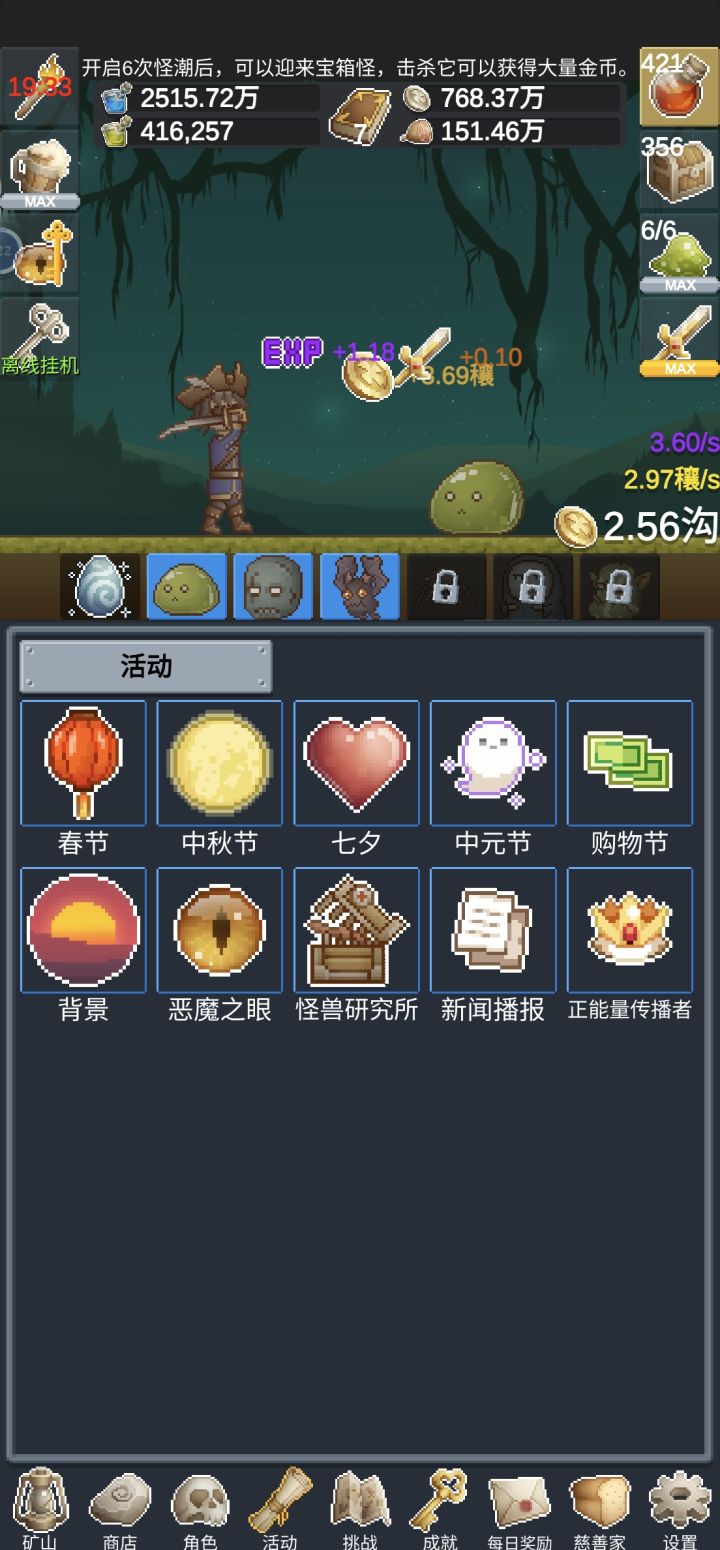 前期还是有点肝,后面就顺畅起来了截图