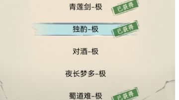 关于唐诗领悟，建议避坑。