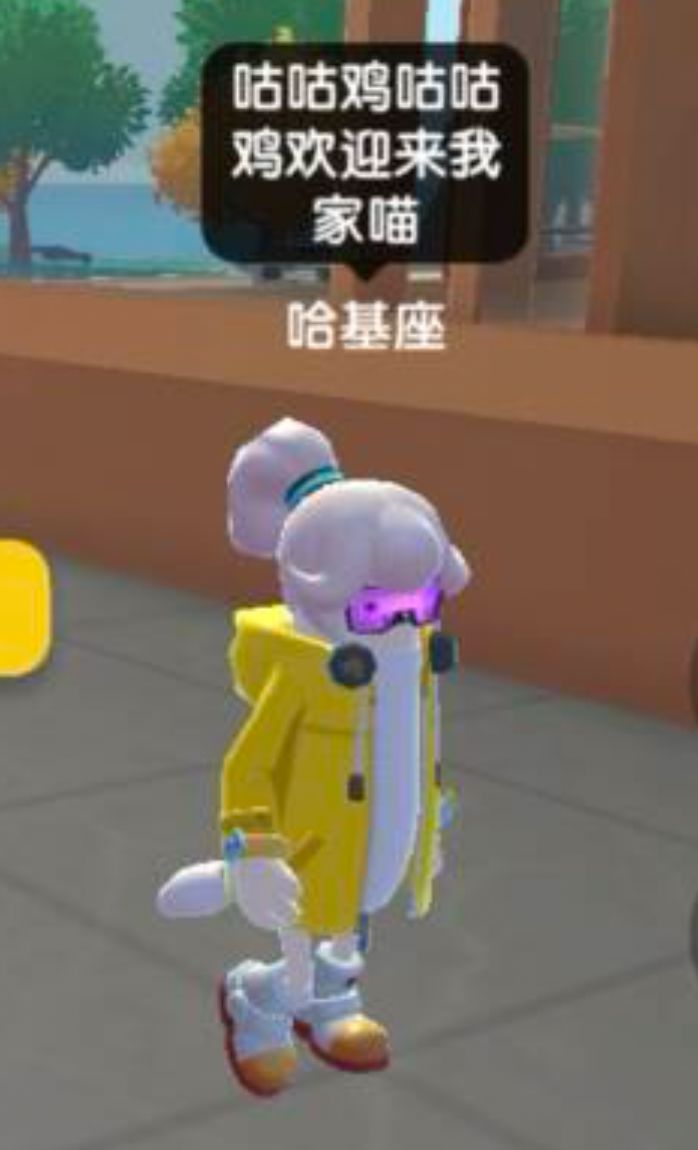 不管是谁来我家走完一圈都会笑的。 7