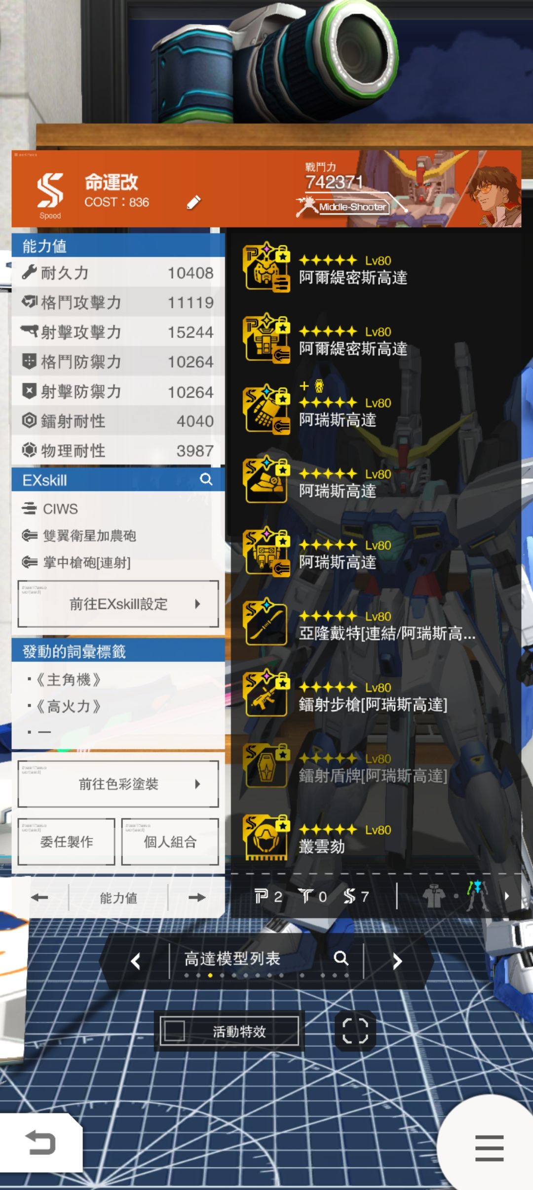 动态图片 5