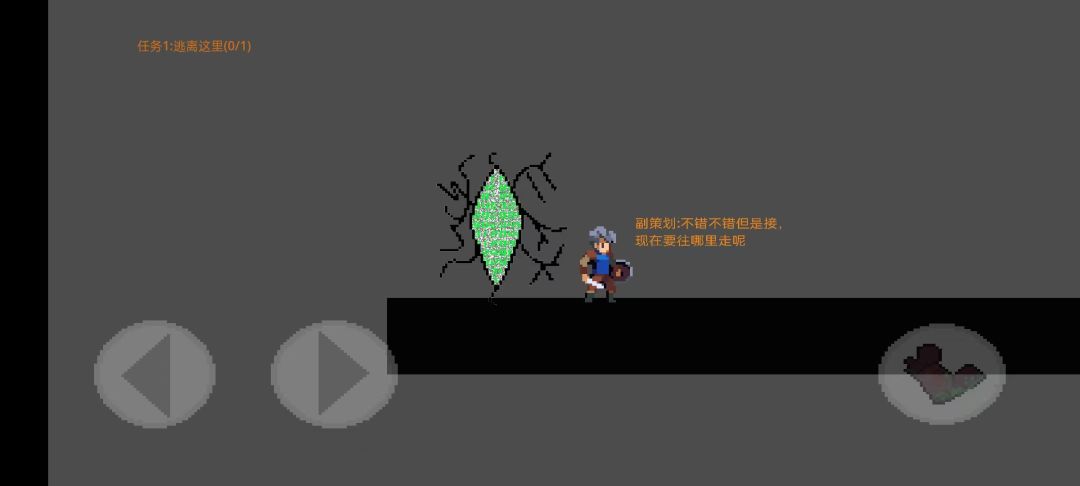 [bug蔓延之地]开发者日志_4 传送门和二三关 2