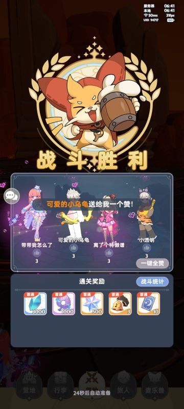 策划我爱你为了你我要为你狠狠的氪张月卡