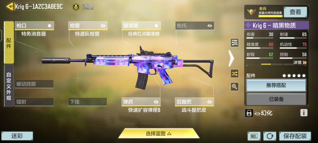 动态图片 5