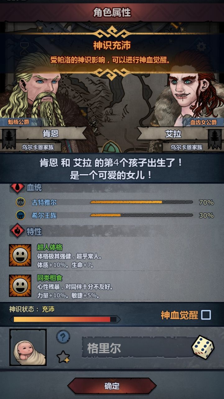 超人同类，来了！但是3A∠( ᐛ 」∠)_截图