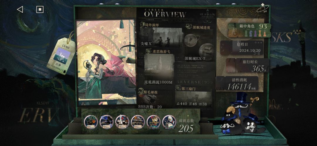 纪念一下入坑一周年通关1000m 1