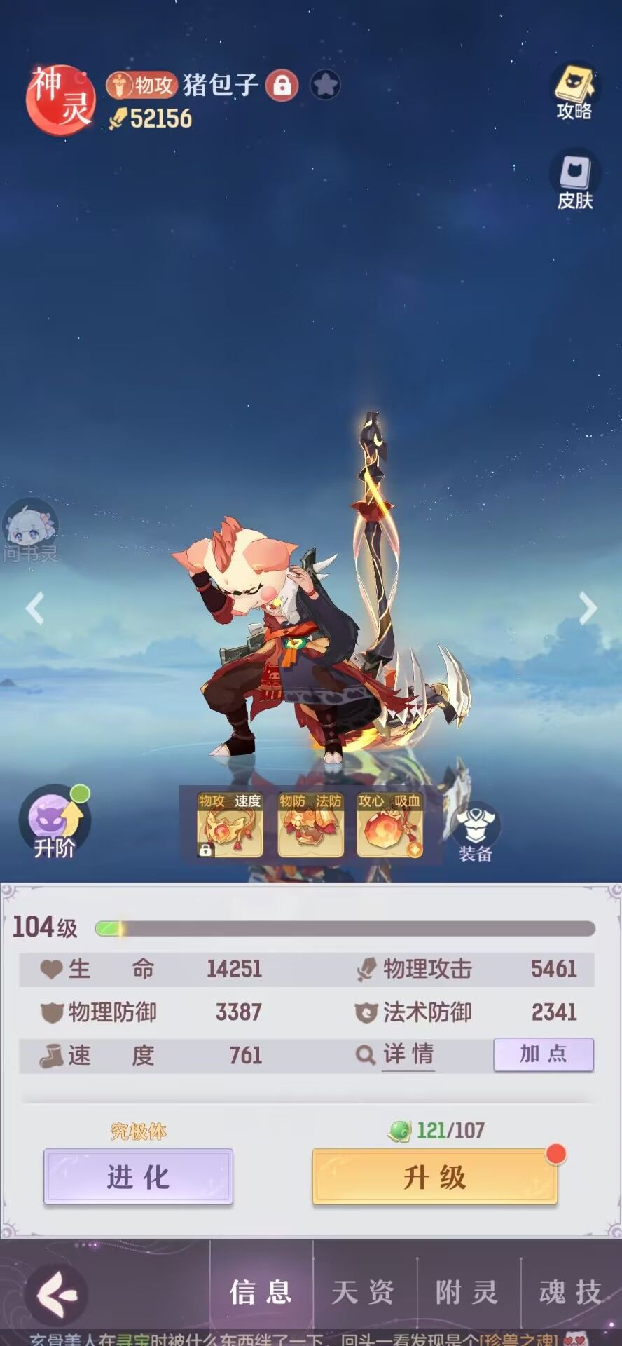 三兄弟齐啦找有缘人哇 2