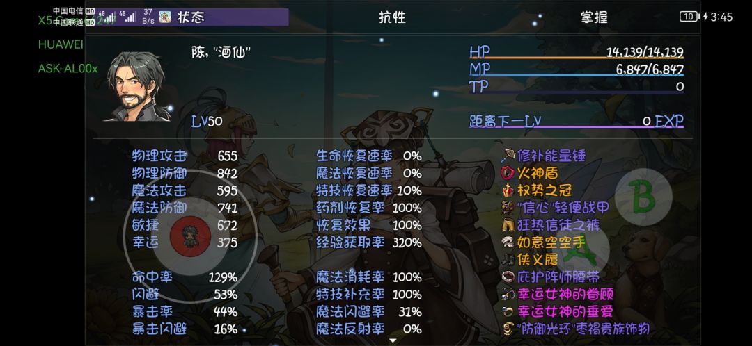 赛季模式求指教。 1