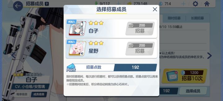 打卡截图