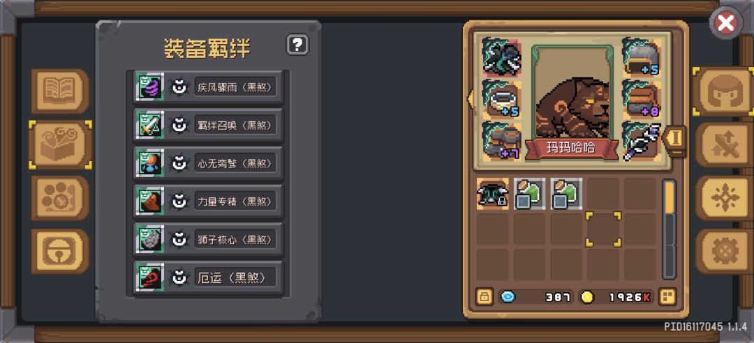 没爬过塔,这样子大概可以爬到多少 2