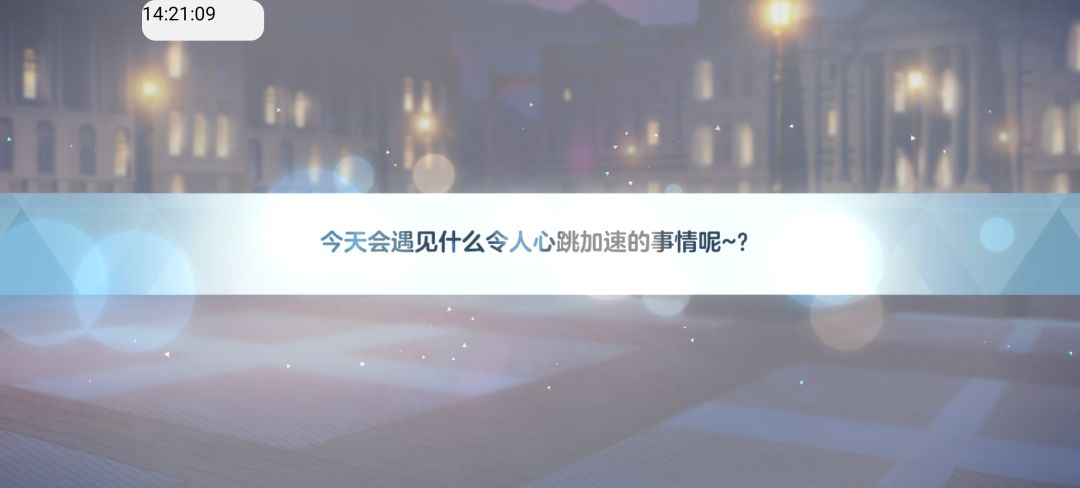 一井11彩8新 4