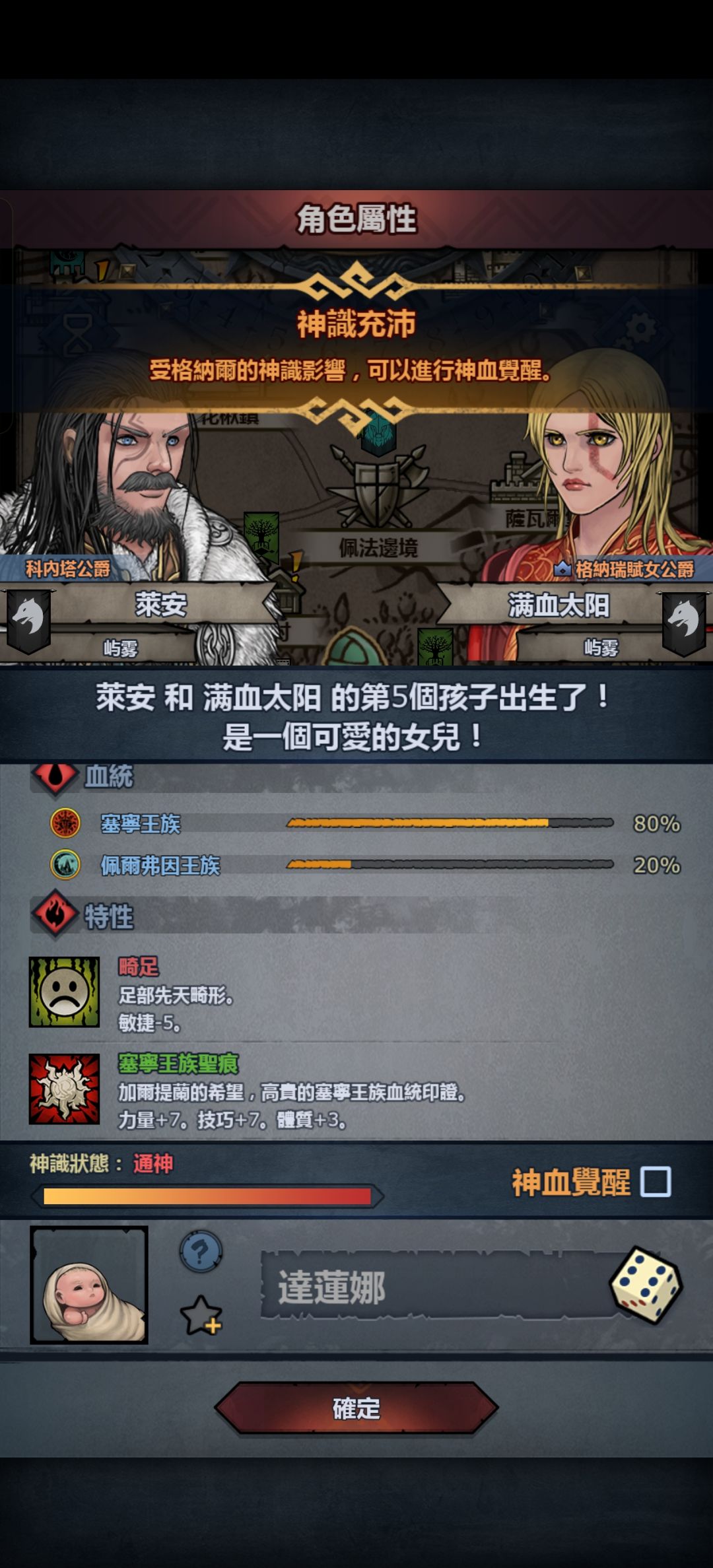 nm的阿黛尔 2