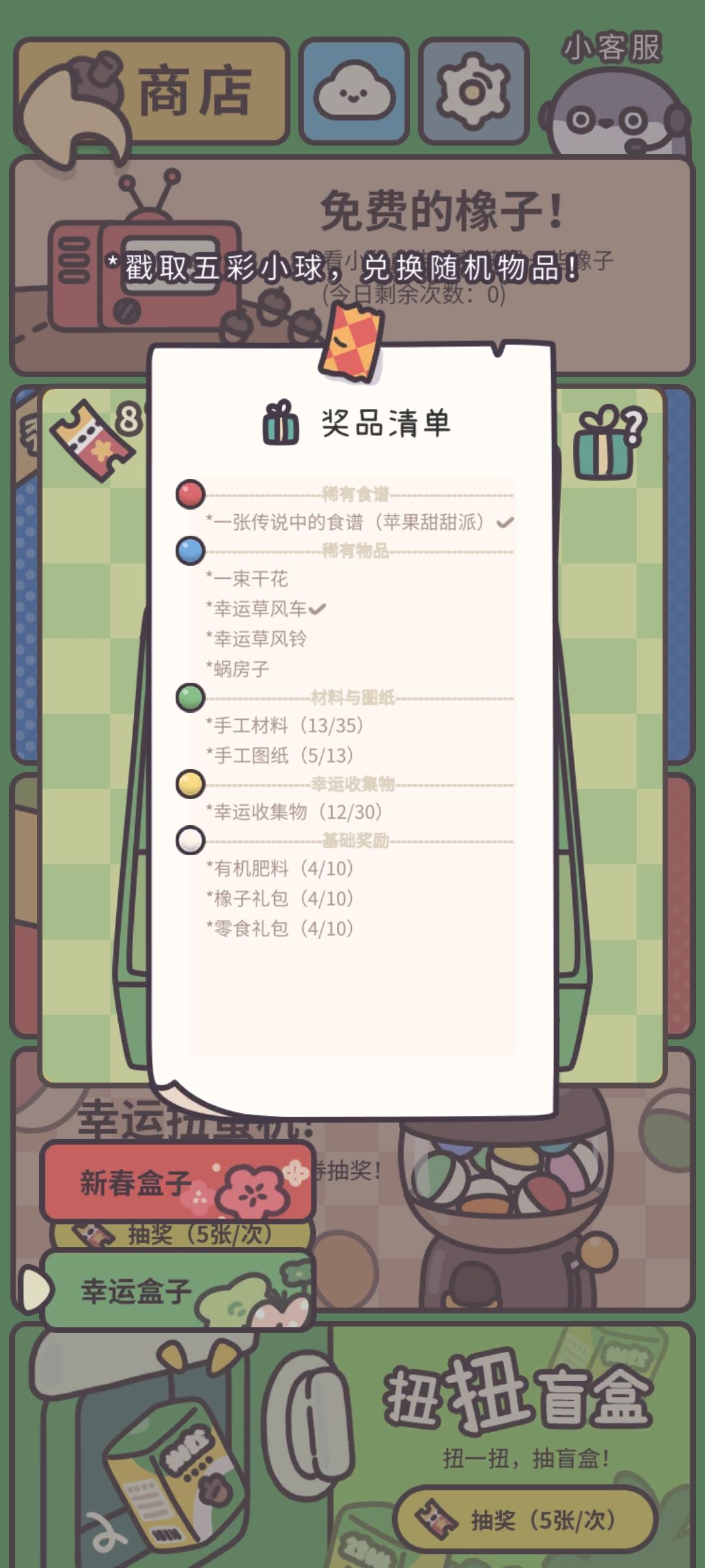 动态图片 3