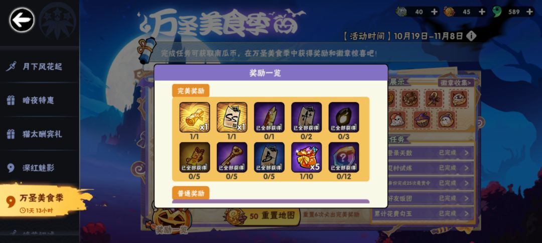 抽象的忍三 2