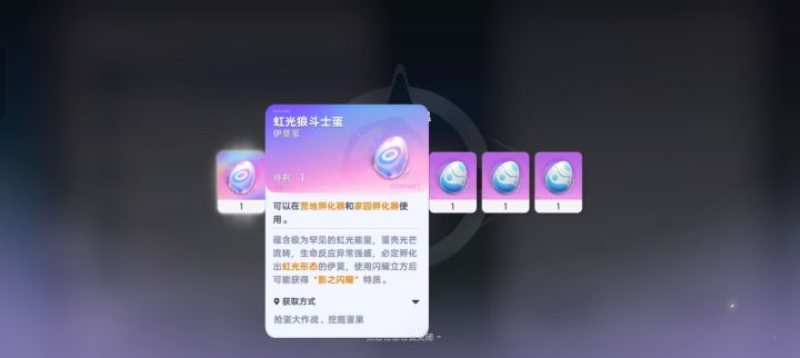 摸蛋真爽。截图