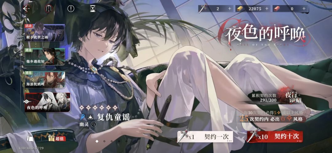 零氪！如何全图鉴！ 2