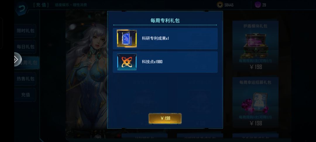 BUG掠夺者!这么多BUG不修复。 1