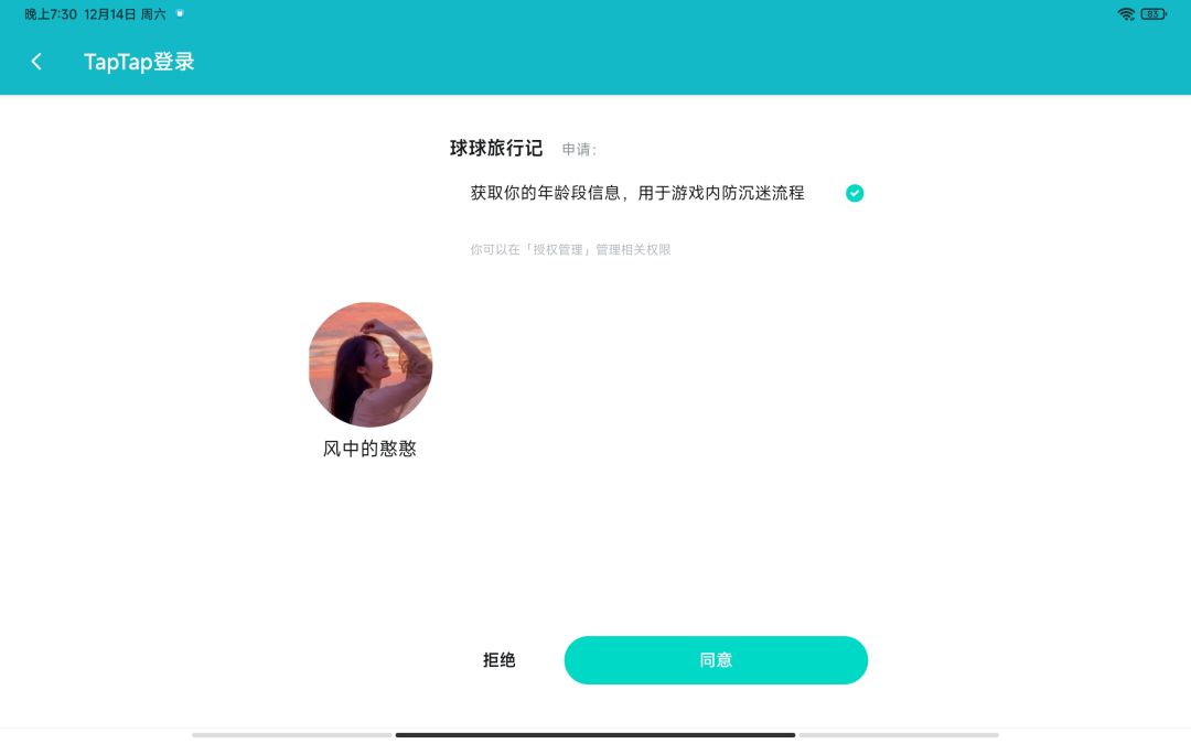 动态图片 2