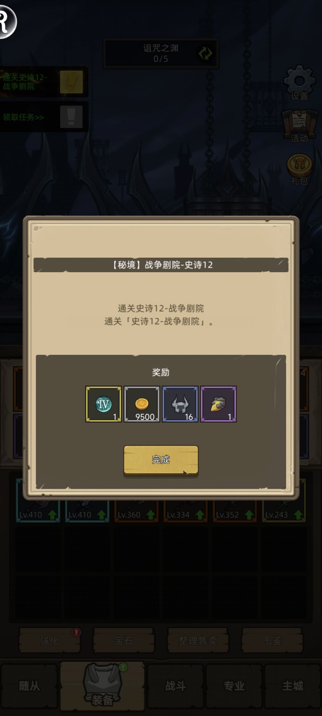 564小时M12首通 6