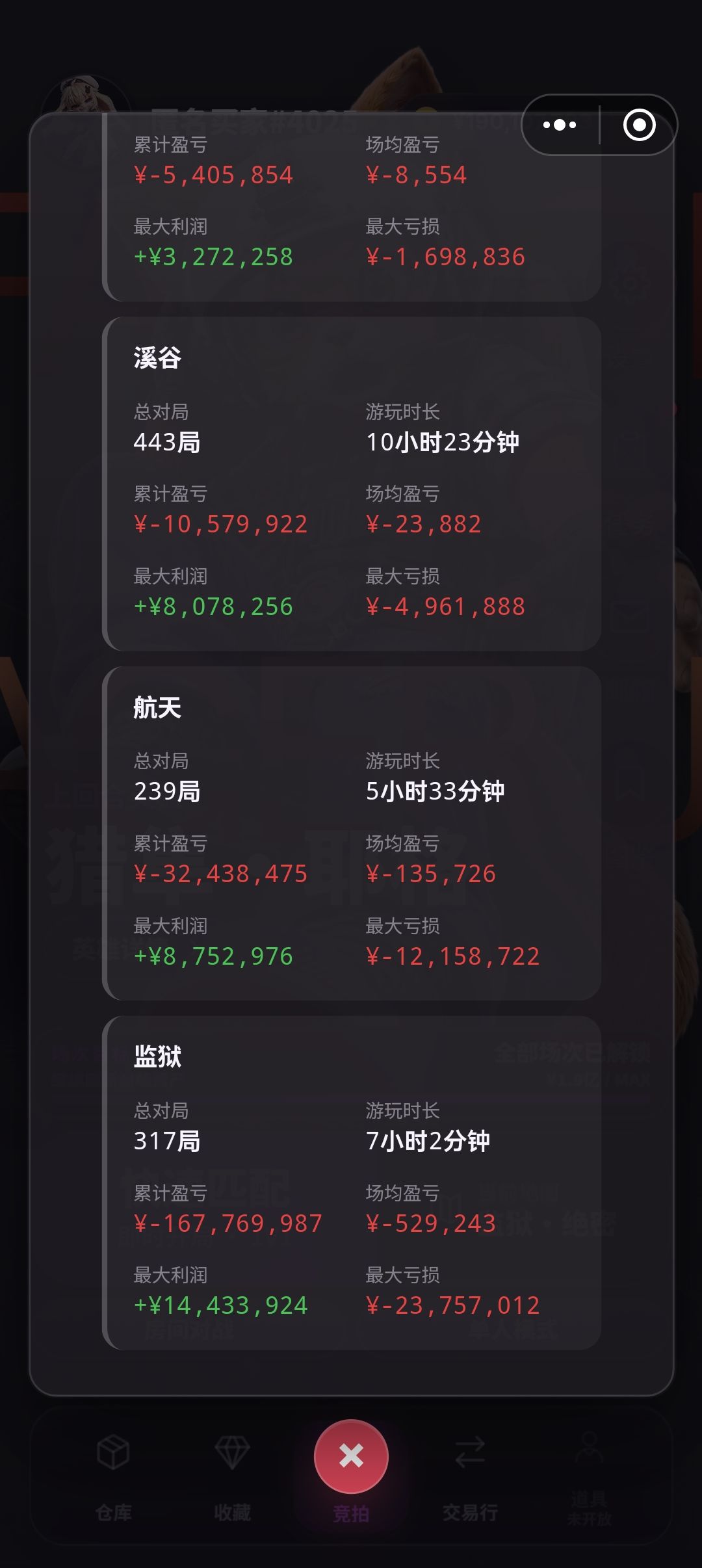 这游戏真的有海洋之泪吗 1