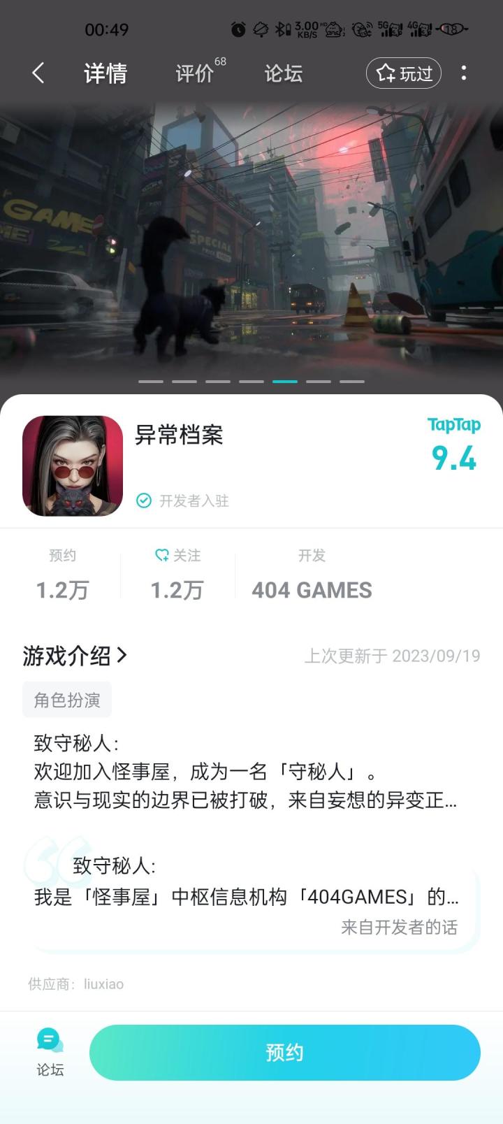 抄就抄了呗还捂嘴，又是借鉴是吧截图