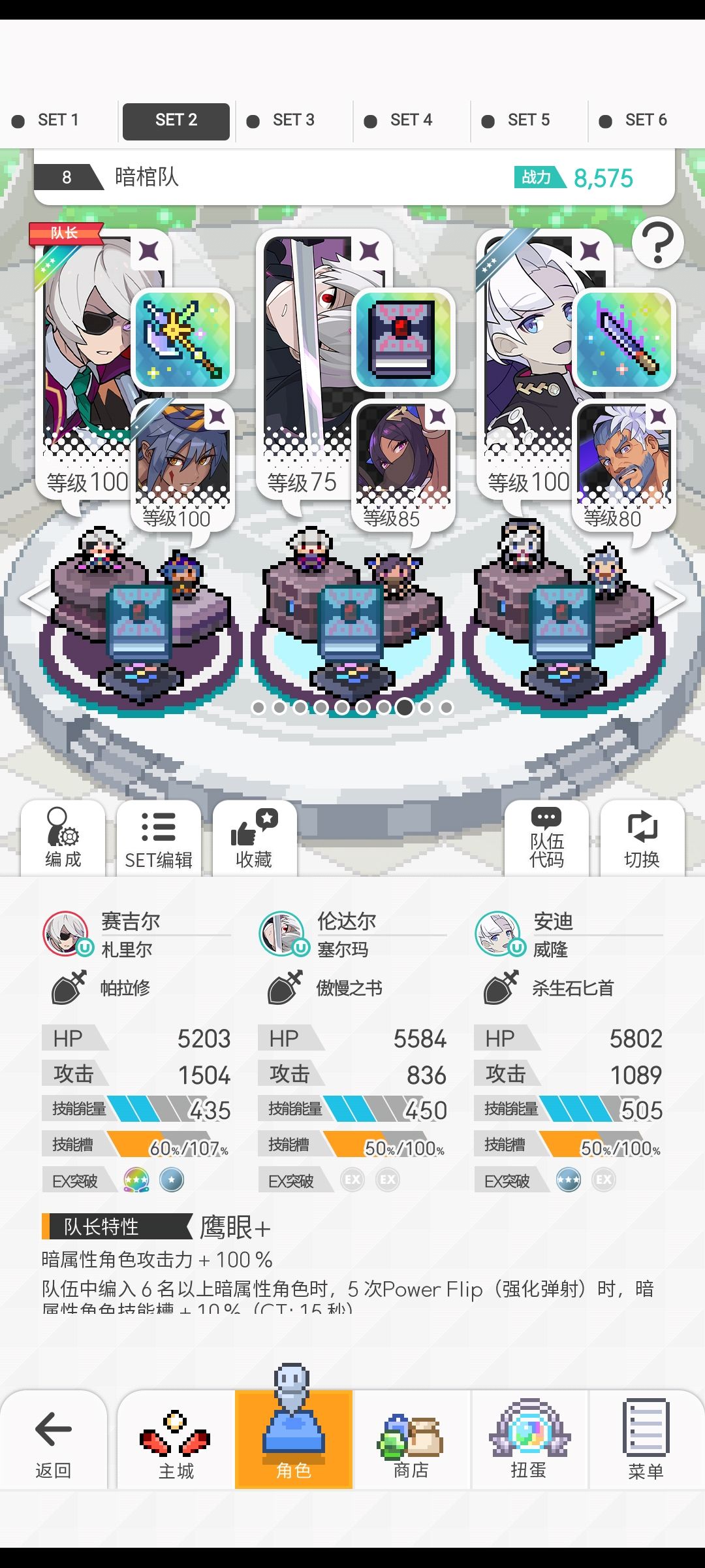 纪念 2