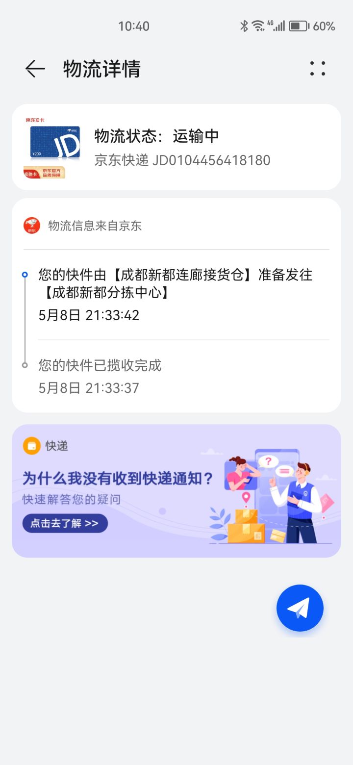哈哈截图