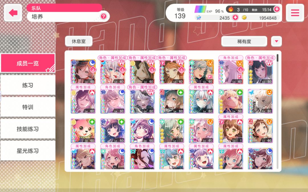 这次更新我很想评价一下 7