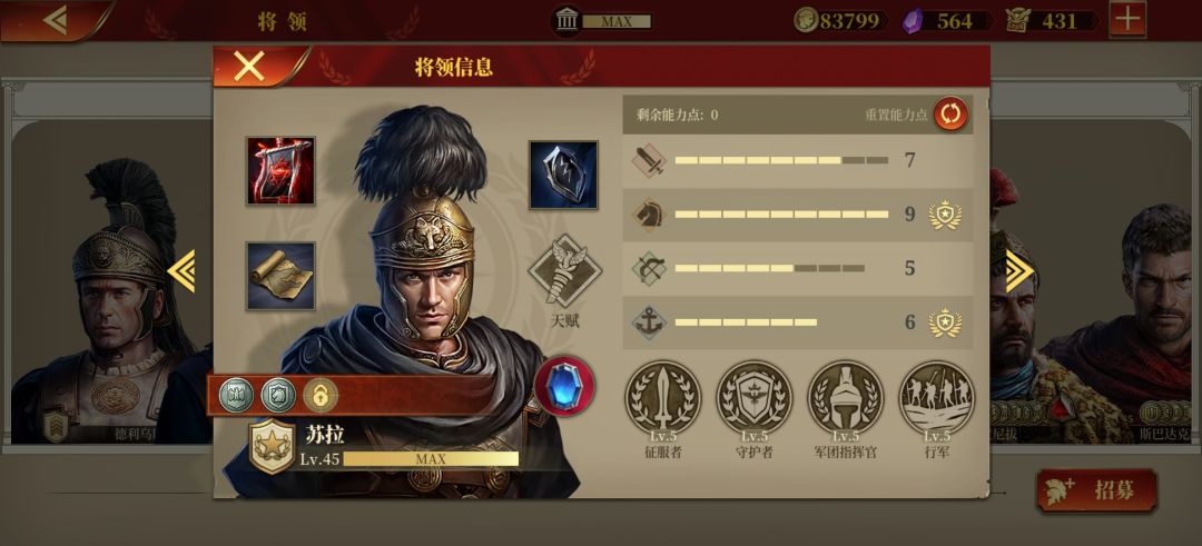 来优化一下 6
