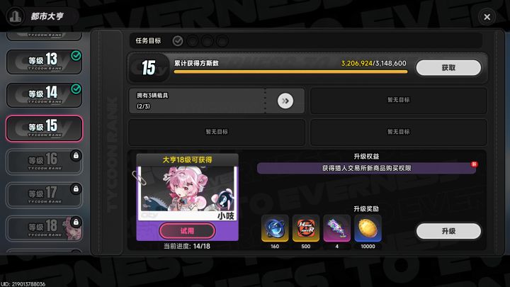 迷茫ing截图