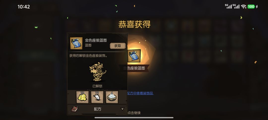 终于要等到公测，群里招募一些公测群友！ 2