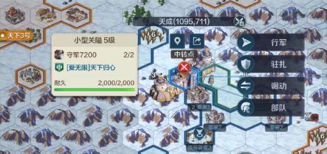 对光武池鱼“情有独钟”的天下归心(45服) 2