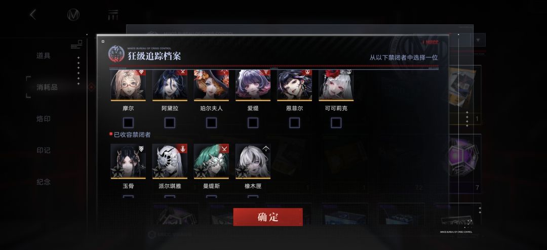 四个自选? 5