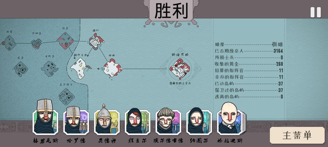全师而还,dlc极难零阵亡通关。 1