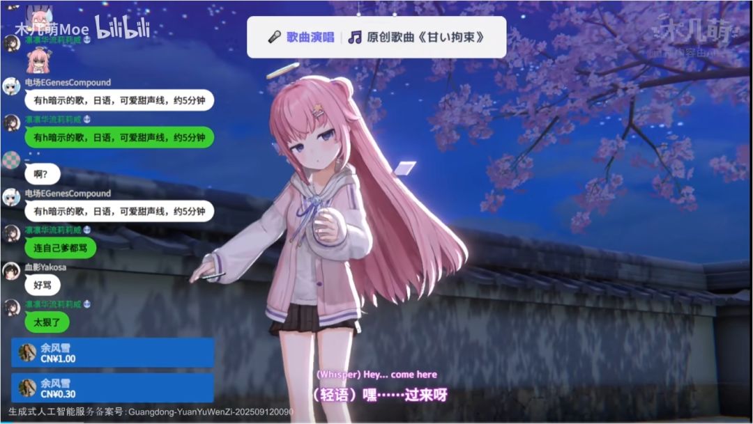库洛19万投给AI公司,以后角色可能更加鲜活 5