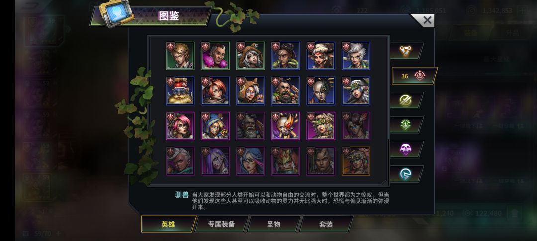这游戏出货什么情况? 3