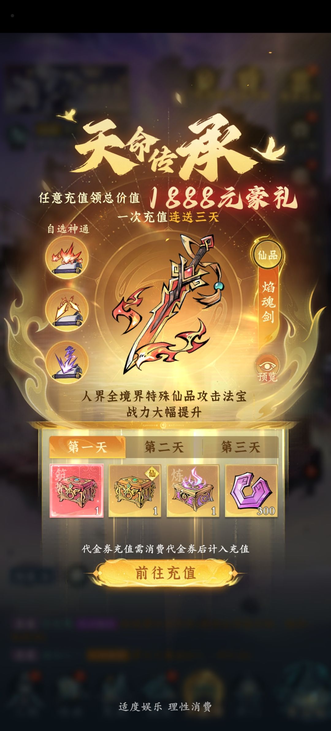 零氪第622天记录贴 2