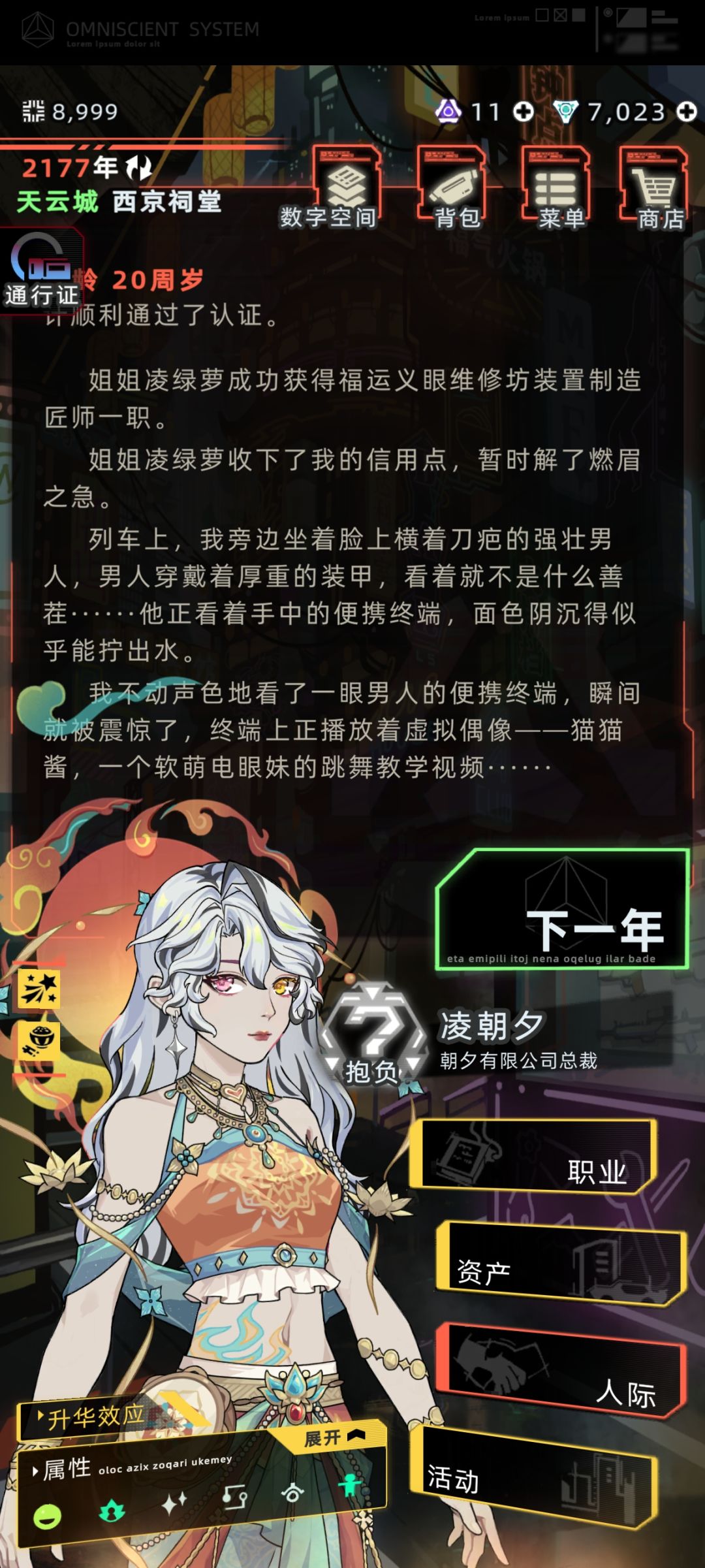记录一下美丽的妈生脸 1
