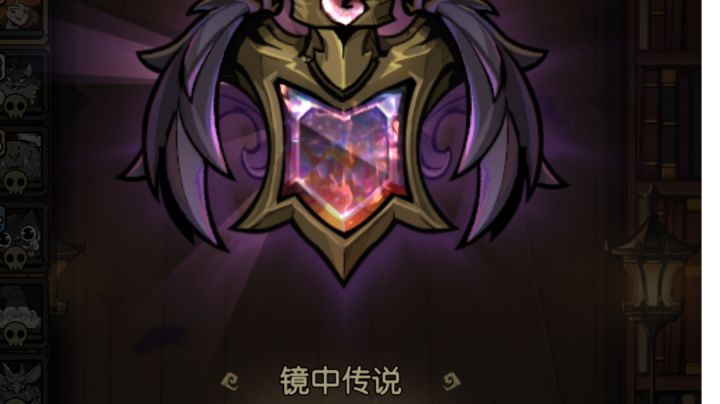 第二赛季再入传说截图