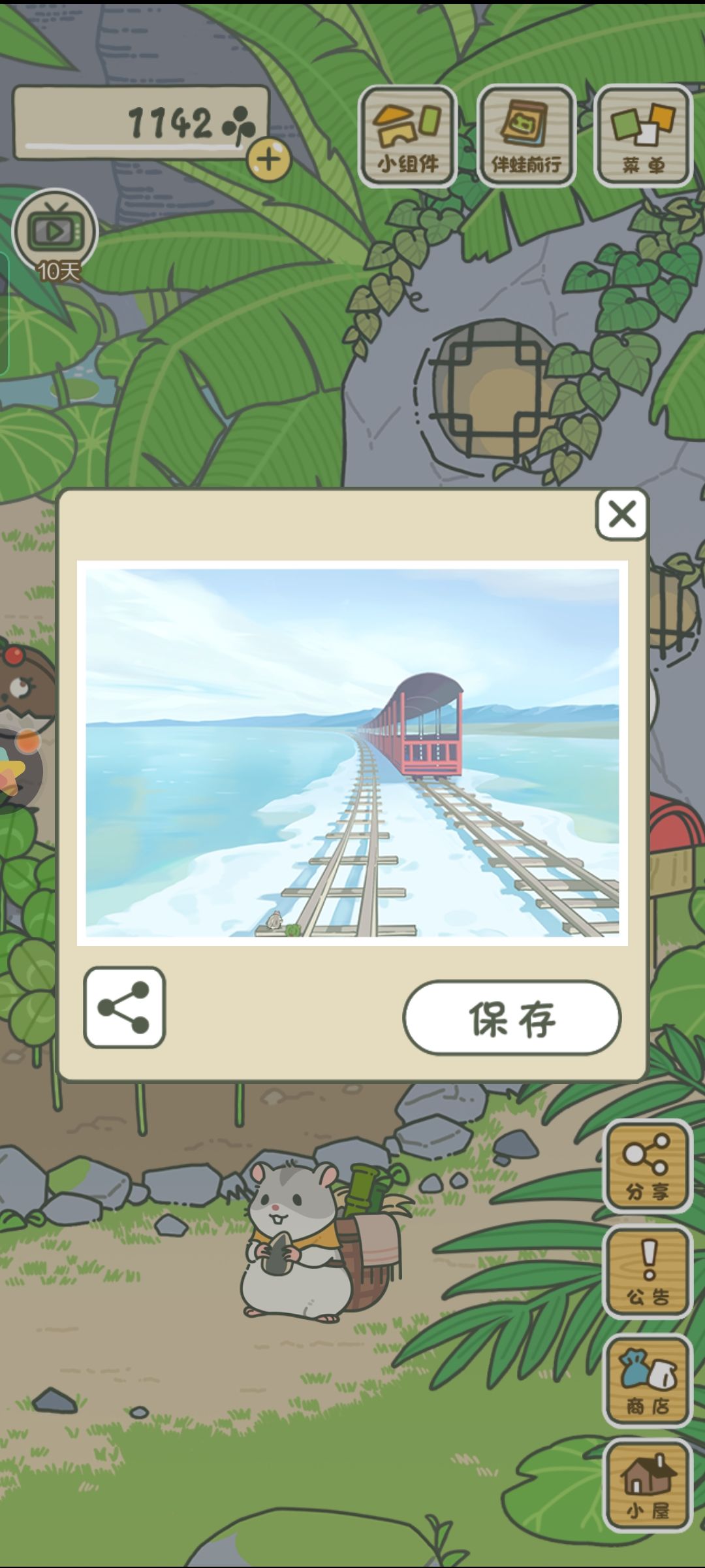 动态图片 4