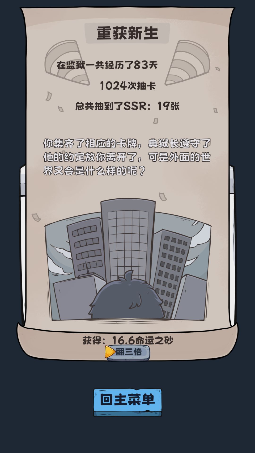 第一次小偷一级直接过 1