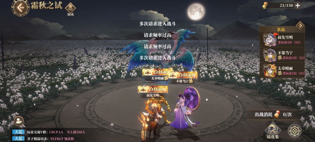 有bug 2